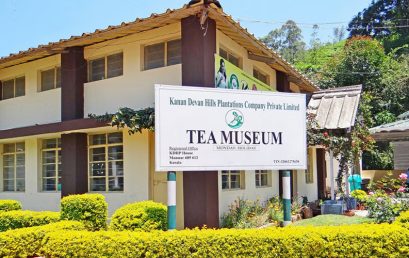 Tata Tea Museum